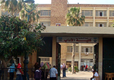 آداب الإسكندرية
